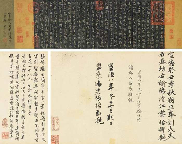 《与古为徒——中国古代金石书画及古籍名墨特展》在MUD Gallery举办 《与古为徒——中国古代金石书画及古籍名墨特展》在MUD Gallery举办