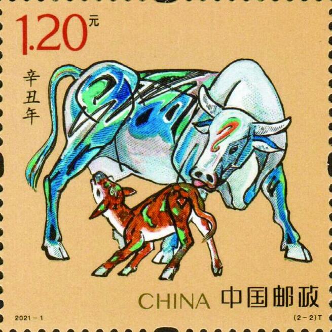 中国郵政、うし年の特殊切手を発行_fororder_网3-2