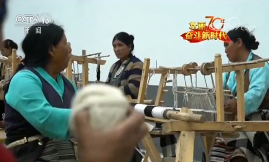 壮丽70年 奋斗新时代 西藏达曼村人：漂泊六七代人 是中国给我们的家