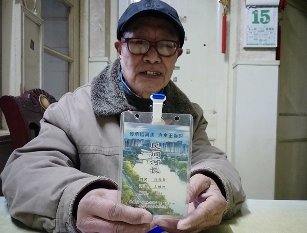 【新春走基层】83岁“民间河长”写下40万字巡河日记