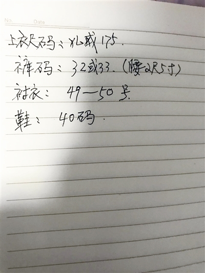 图片默认标题_fororder_1504818100178