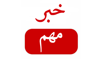 جی دی پی چین در سال 2020 برای نخستین بار از 100 تریلیون یوان فراتر رفت جی دی پی چین در سال 2020 برای نخستین بار از 100 تریلیون یوان فراتر رفت_fororder_1619823241