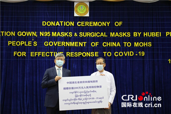 中国驻缅甸大使陈海：“携手抗疫、共同发展” 中缅关系迈入共建命运共同体的新时代_fororder_3