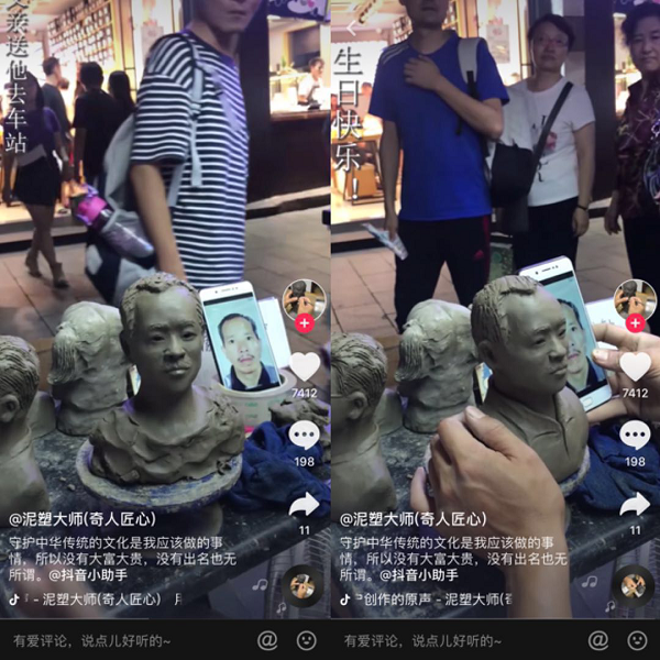 杭州街头这位大师在抖音火了：保护非物质文化遗产，是我该做的事
