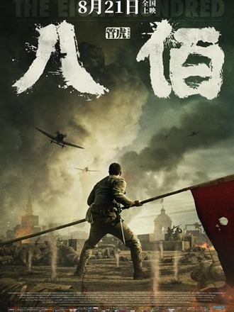 2020年映画年間ランキング 国産編（1位～10位）