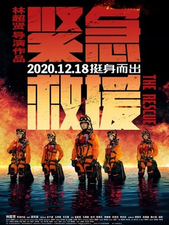 2020年映画年間ランキング 国産編（11位～20位）