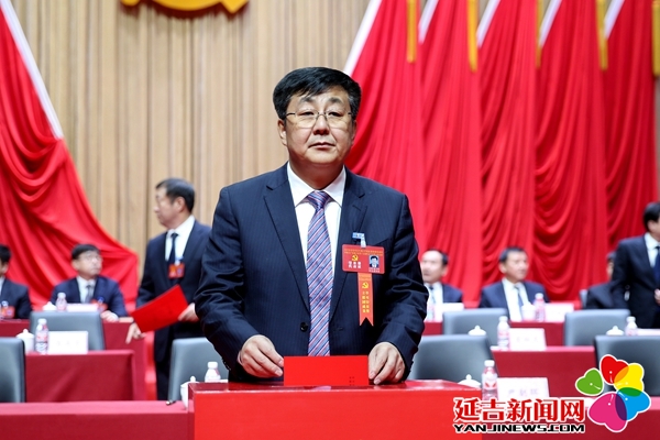 中共延吉市第十五届代表大会第五次会议胜利闭幕