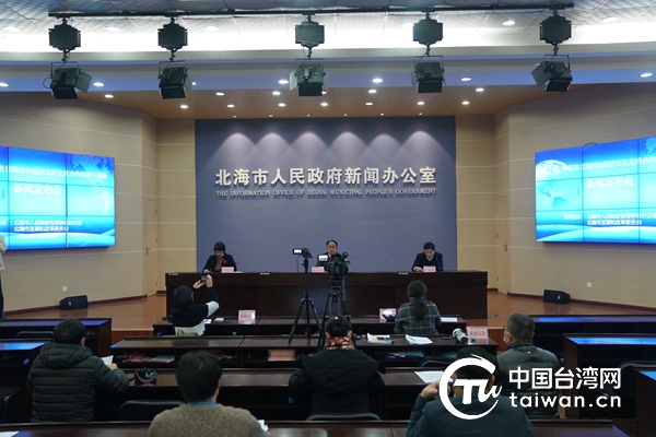 广西北海市发布40条惠台利民政策措施