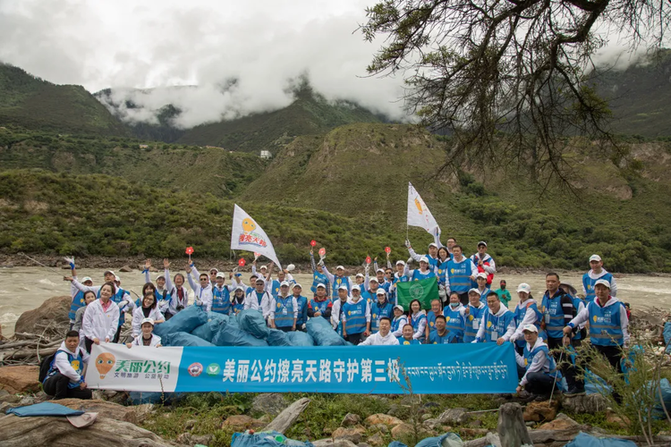 美丽公约守护第三极——西藏鲁朗“帽子驿站”生态环保基地访谈沙龙_fororder_微信图片_20210119113126