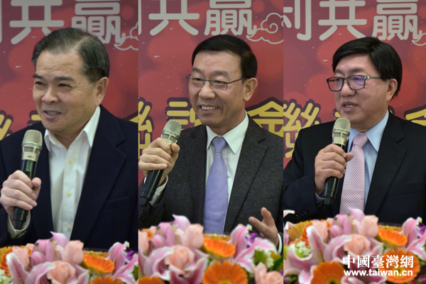 海峡两岸暨香港工商团体企业新年联谊会在台北举行