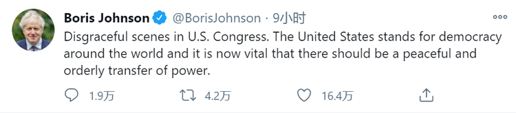海外网深一度:国会枪响,美国“沦陷”