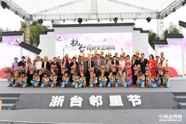 杭州市台办主任陆献德发表致台湾同胞新年贺词
