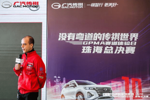 乘风破浪十载路 这才是最具传祺精神的赛事IP