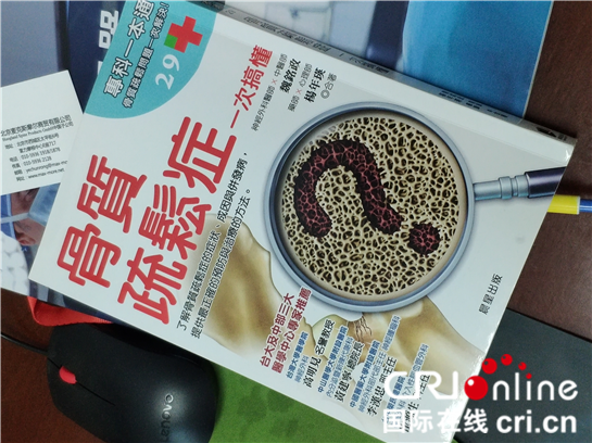 西安市红会医院脊柱病医院退变与肿瘤病区主任单乐群：众人眼里的“调皮大夫”  科室里的学者型医生