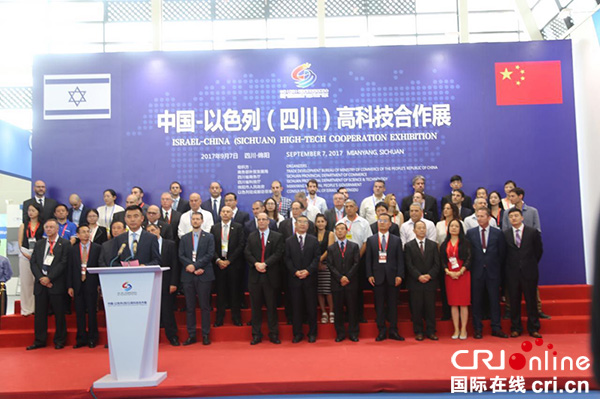 图片默认标题_fororder_嘉宾集体合影留念（摄影杨明）---副本