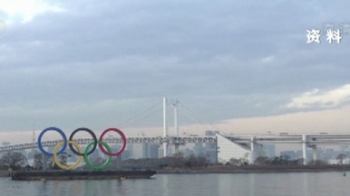 日本首相表示举办东京奥运会的决心不变