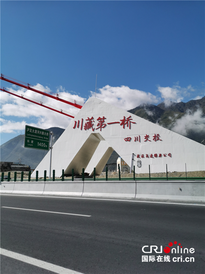 图片默认标题_fororder_图五:享有"川藏第一桥"美誉的兴康特大桥 摄影