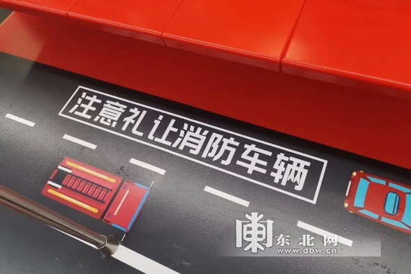消防主题地铁专列：“弹幕”模式 全景卡通漫画车厢