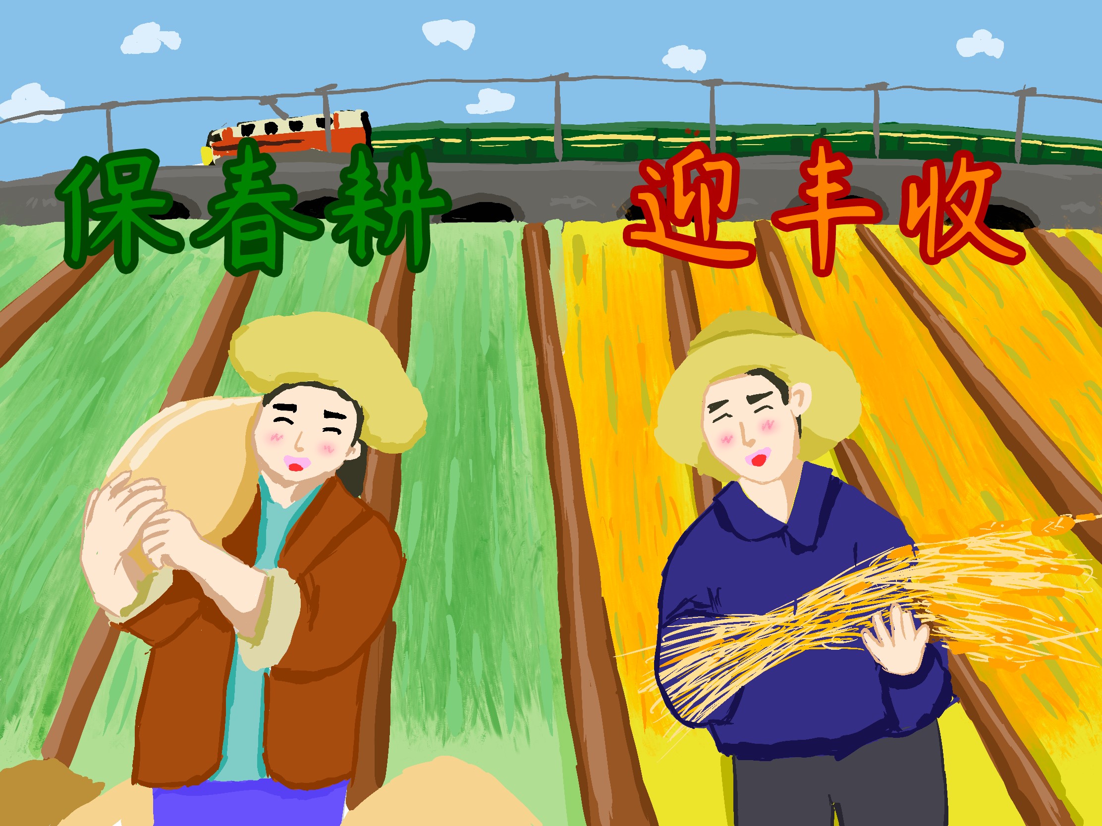 中国青年网：中青漫评｜抓防疫保春耕 装满百姓“菜篮子”