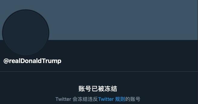 トランプ米大統領のツイッターアカウントが永久停止に_fororder_A1