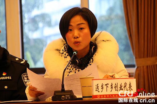 图片默认标题_fororder_江安县优秀返乡创业代表曾胜英作交流发言--（摄影-高学兵）4