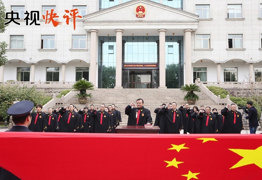 【央视快评】推动政法工作高质量发展_fororder_1610194598128_880