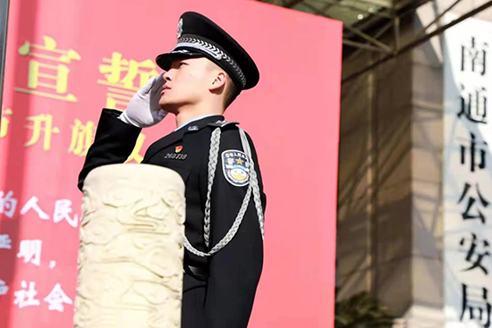 （有修改）（b 平安江苏列表 三吴大地南通 移动版）向国旗敬礼 向警旗宣誓 南通公安举行庆祝首个“中国人民警察节”升旗仪式