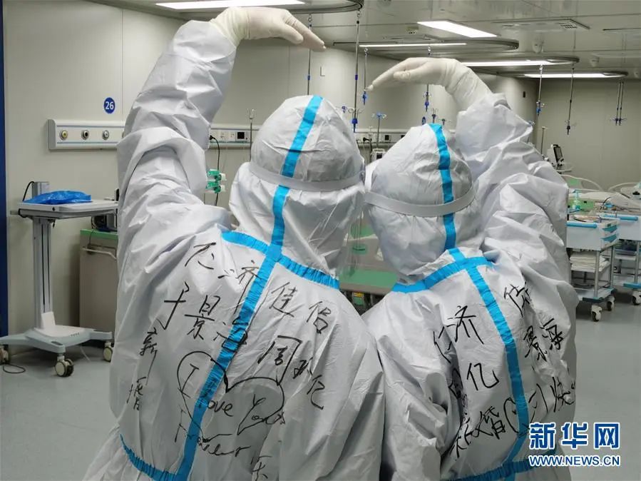 新华社：上！！！