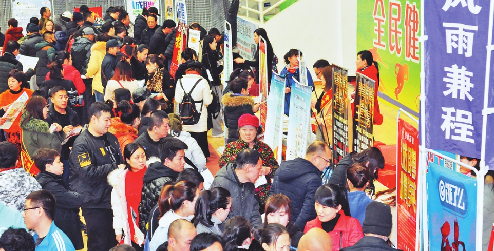 “春风行动”成肇东就业扶贫新亮点