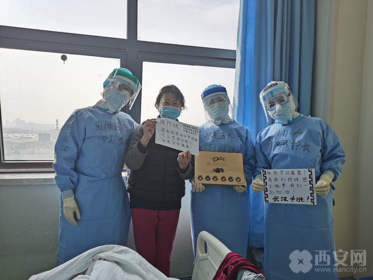 有我们的陪伴您不会孤单 --记陕西援湖北第二批医疗队国际妇女节的暖心祝福