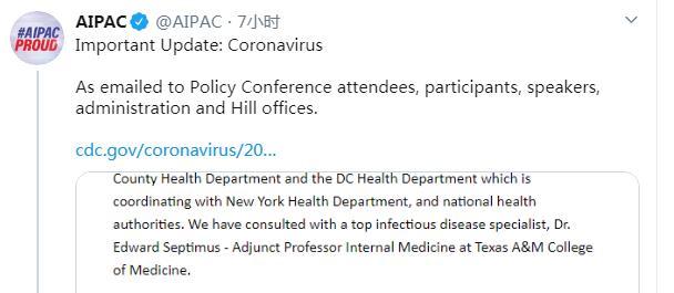 #中新网#美国这场会议2人确诊新冠肺炎 彭斯、蓬佩奥曾出席