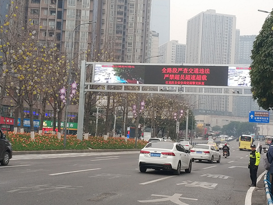 【社会民生】便民出行 重庆江北启用多元化智能交通诱导系统