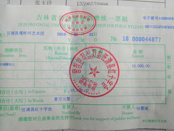 图片默认标题 图片默认标题_fororder_证明