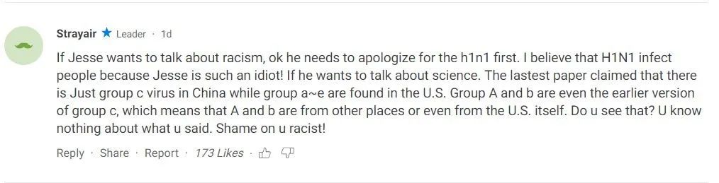 「新华社」把无知当有趣，该道歉的是这个美国主持人！