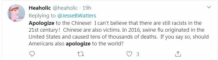 「新华社」把无知当有趣，该道歉的是这个美国主持人！