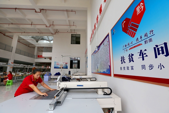 (分上中下三篇)黔南州反贫困决战纪实:一个民族都不能少(下)