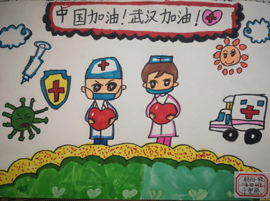 “抗疫情 宅生活”创意大赛优秀作品送到武汉小学生手中