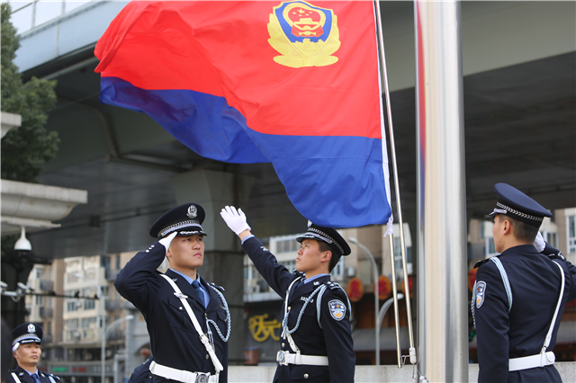 【A】【通讯员为湖北省公安厅工作人员】庆祝首个中国人民警察节 湖北省公安厅举行升警旗仪式