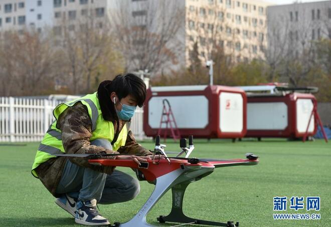 Kawasan Pinhai Tianjin Kendalikan Industri UAV_fororder_1126817823_16069851704591n