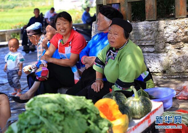 Bangunan Dinasti Ming yang Terpelihara di Guizhou