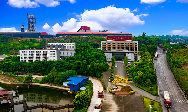 四川自贡:蓝天白云陪伴70万荣县人走过2020年_fororder_2自贡金龙水泥有限公司实现超低排放(摄影-廖志全)