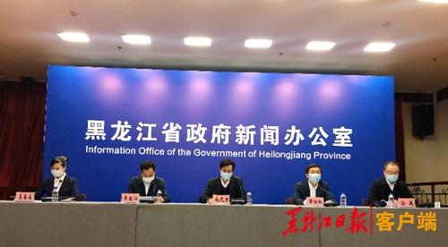 第三十场发布会｜黑龙江8.2万户企业将减免社保费近100亿元
