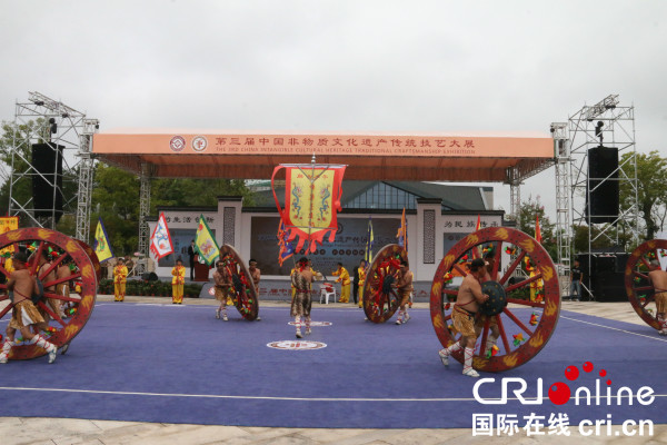 第三届中国非物质文化遗产传统技艺大展在黄山