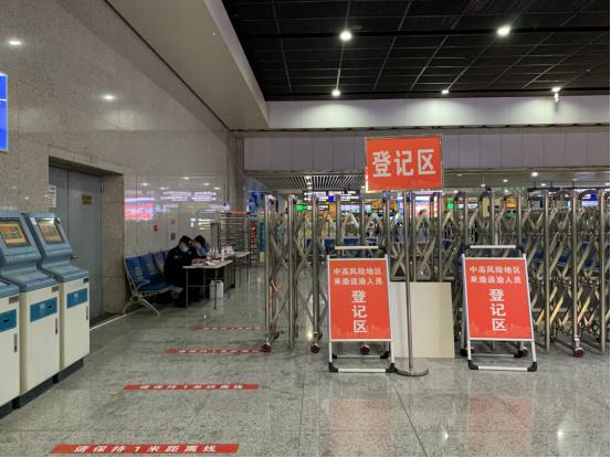 （有修改）【A】重庆火车北站服务提档升级 积极建设智慧站区