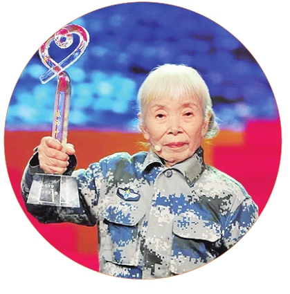 木兰老奶奶马旭当选2018感动中国人物