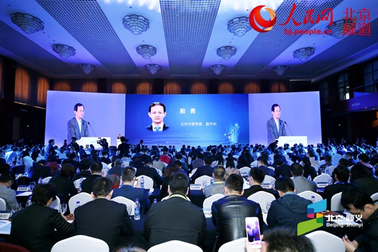 北京畅融工程第一季在顺义举办 探讨5G与金融产业融合