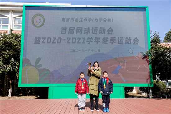 （B 教育 三吴大地南京）南京市龙江小学举行网球冬季运动会
