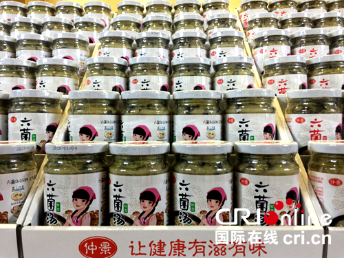 【美食-图片】“仲景食品六菌汤”上市