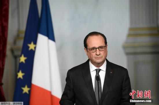 奥朗德：法国已处战争状态 将改双重国籍等条款