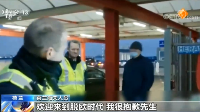 荷兰海关没收英国司机三明治 英国司机被“招呼”：欢迎来到脱欧时代